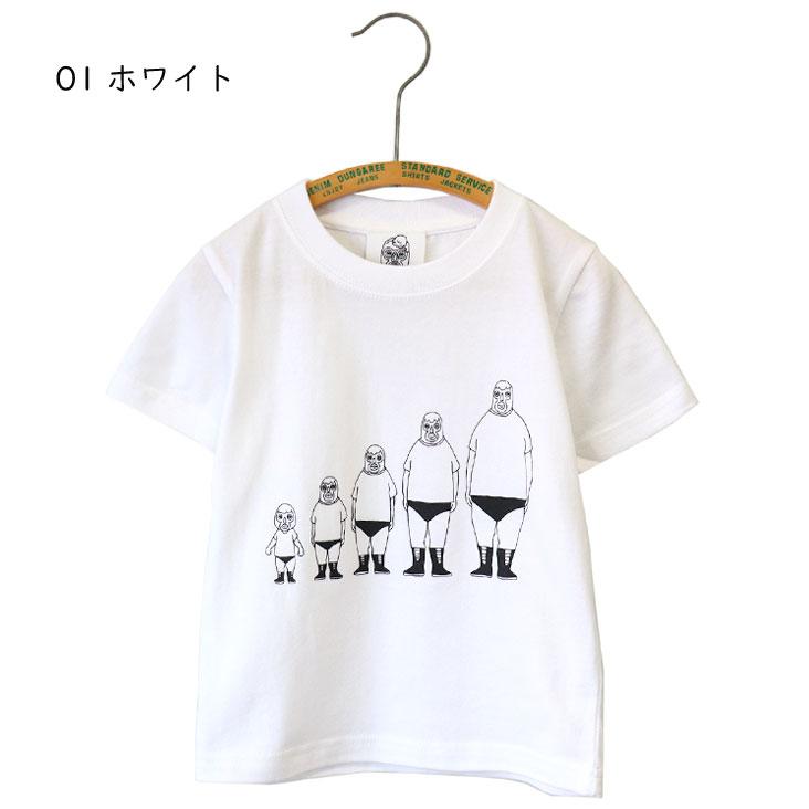 子煩悩レスラー KIDS 半袖Ｔ 背比べファミリー BRU NA BOINNE ブルーナボイン 親子コーデ ユニセックス ボーイズ 男の子 ガールズ 女の子 Tシャツ こども | BRU NA BOINNE | 01