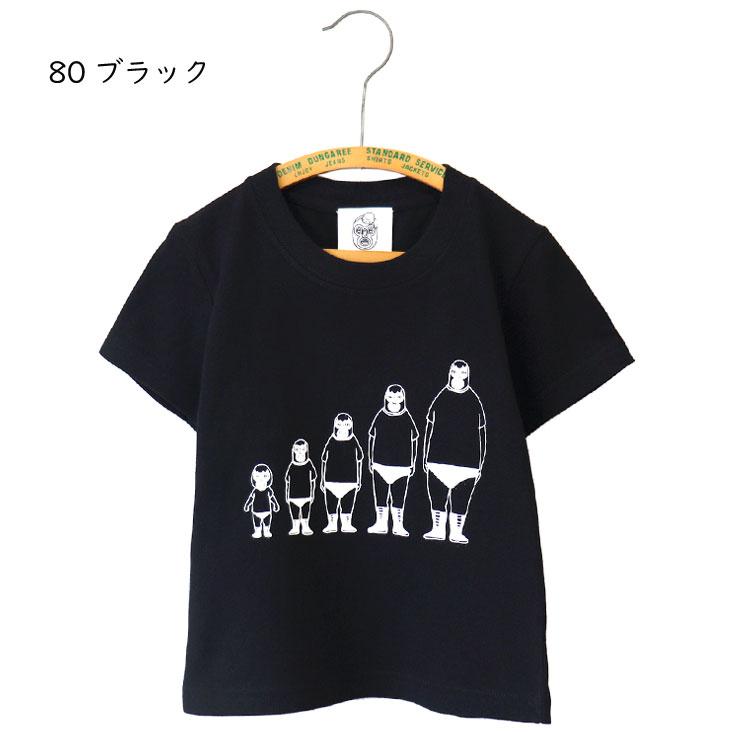 子煩悩レスラー KIDS 半袖Ｔ 背比べファミリー BRU NA BOINNE ブルーナボイン 親子コーデ ユニセックス ボーイズ 男の子 ガールズ 女の子 Tシャツ こども | BRU NA BOINNE | 03