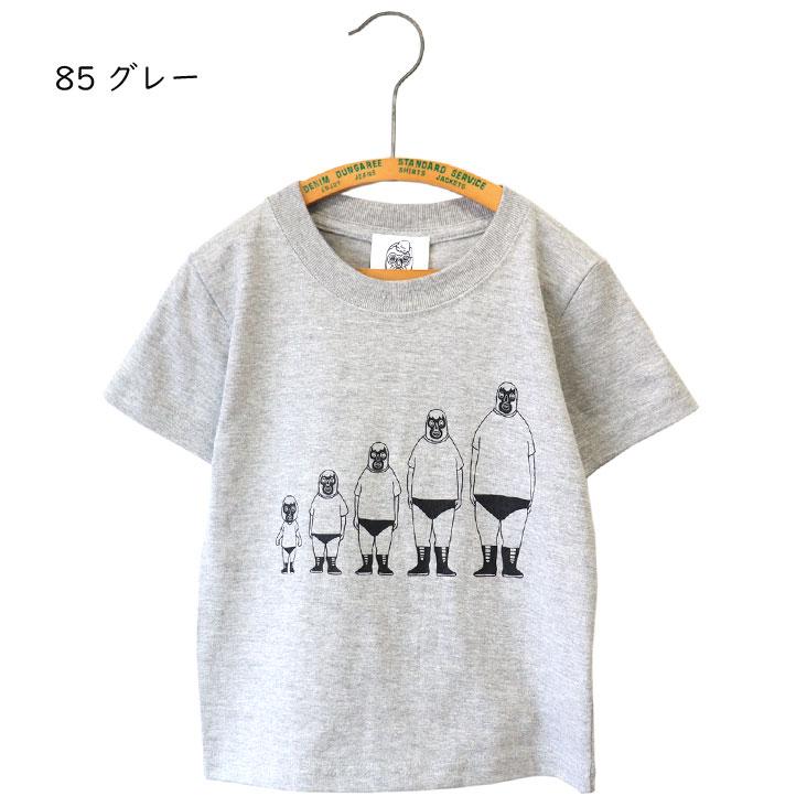 子煩悩レスラー KIDS 半袖Ｔ 背比べファミリー BRU NA BOINNE ブルーナボイン 親子コーデ ユニセックス ボーイズ 男の子 ガールズ 女の子 Tシャツ こども | BRU NA BOINNE | 04