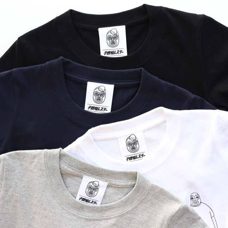 子煩悩レスラー KIDS 半袖Ｔ 背比べファミリー BRU NA BOINNE ブルーナボイン 親子コーデ ユニセックス ボーイズ 男の子 ガールズ 女の子 Tシャツ こども | BRU NA BOINNE | 06