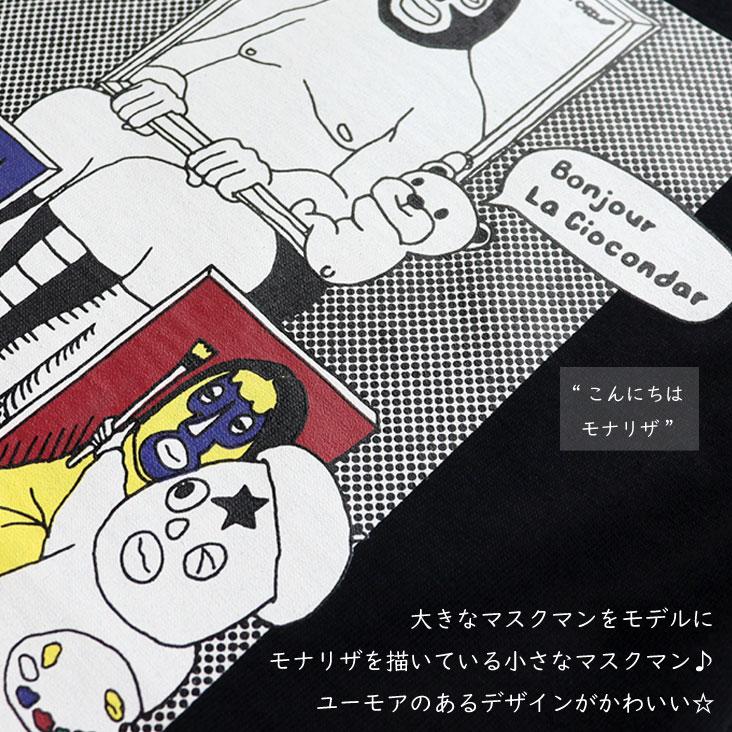 子煩悩レスラー KIDS 半袖T アーティストファミリー BRU NA BOINNE 