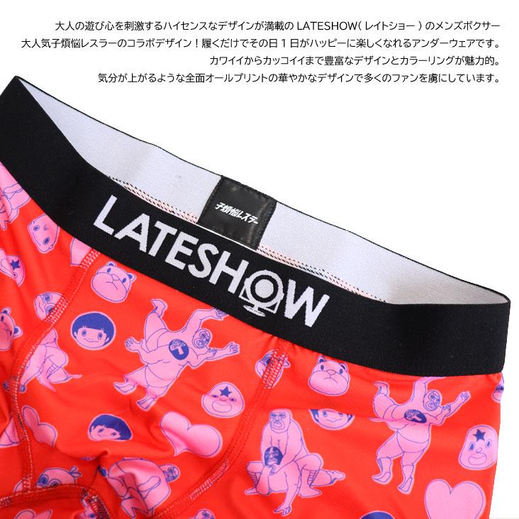 LATESHOW（レイトショー） 子煩悩レスラー コラボ アンダーウェア 総柄
