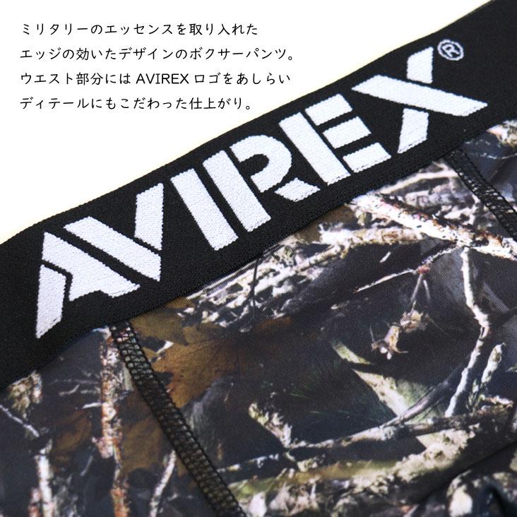 AVIREX（アヴィレックス） アビレックス Real Tree Pattern Boxer