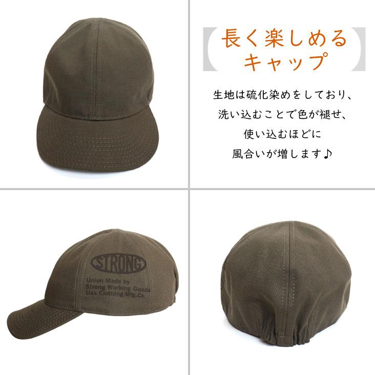 UES（ウエス） プリントベースボールキャップ made in JAPAN 日本製