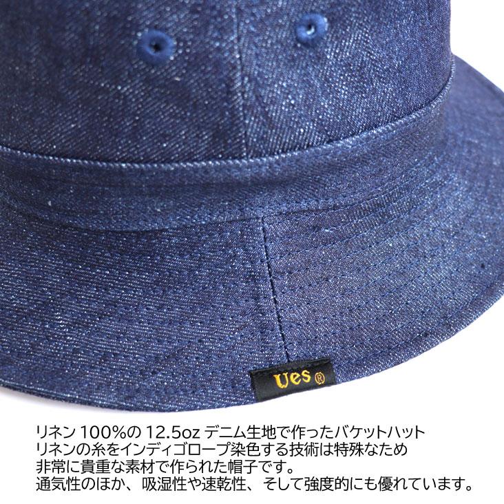 UES（ウエス） リネンバケットハット ハット デニムハット デニム 帽子