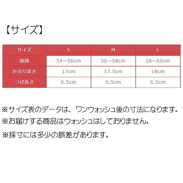 UES ウエス ワークキャップ made in JAPAN 日本製 綿100% 帽子 メンズ アメカジ ロングセラー ロゴ 定番 スタイリッシュ おしゃれ シンプル オシャレ カジュアル | UES | 10