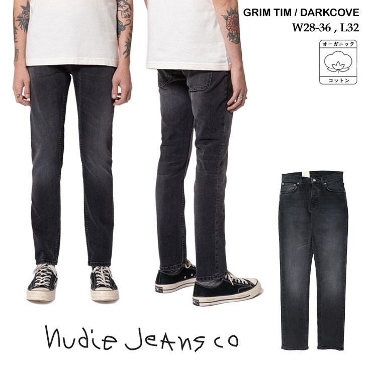 Nudie Jeans（ヌーディージーンズ） GrimTim ブラックジーンズ 