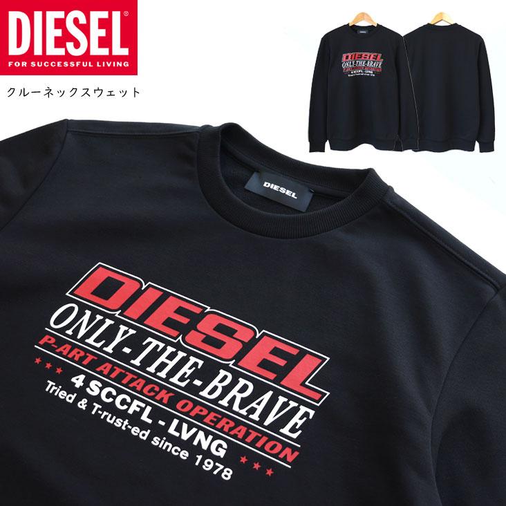 DIESEL（ディーゼル） クルーネックスウェット S-GIRK-K21 トレーナー