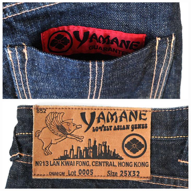 EVISU DONNA エビスドンナ かもめ フレア デニム 27インチ 00s Y2K evisu donna エヴィス カモメ デニム ジーンズ 27