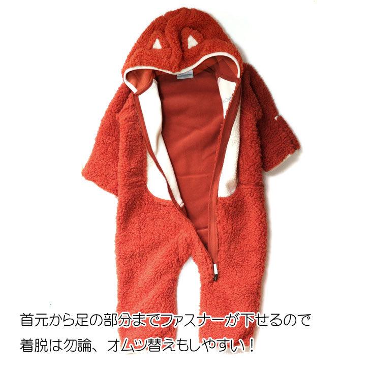 Columbia（コロンビア） キッズ ロンパース 子供 カバーオール
