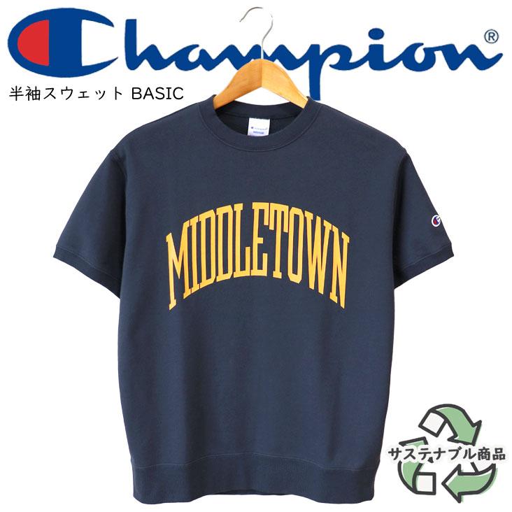 65～67年 チャンピオン 半袖スウェット Champion（チャンピオン） 半袖スウェット BASIC 裏毛 ショート