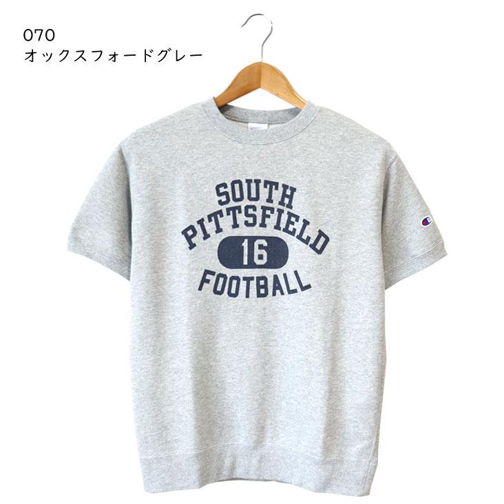 Champion（チャンピオン） 半袖スウェット BASIC 裏毛 ショート