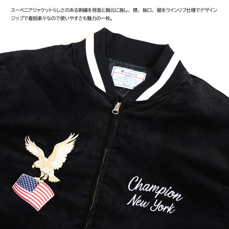 Champion（チャンピオン） パーカー スーベニアジャケット ジップ