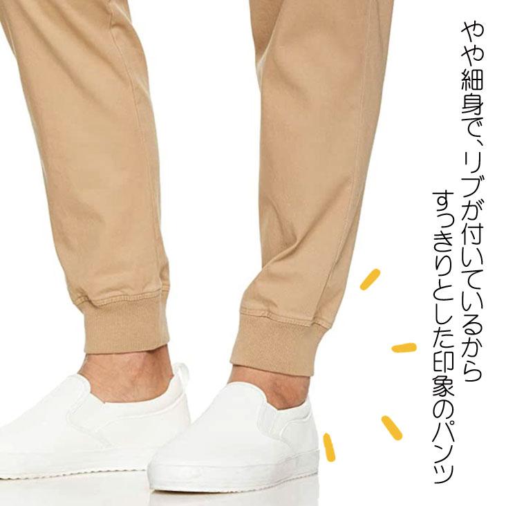 Champion（チャンピオン） ジョガーパンツ パンツ ロングパンツ 長
