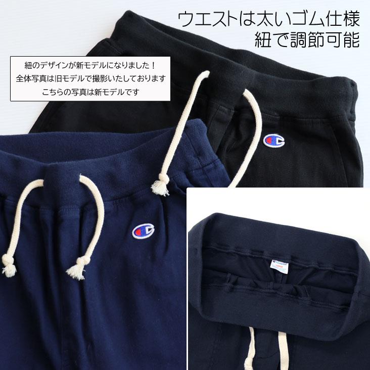 Champion（チャンピオン） ジョガーパンツ パンツ ロングパンツ 長