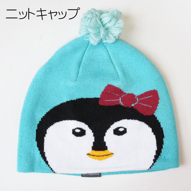 Columbia（コロンビア） olumbia ニットキャップ ネックウォーマー