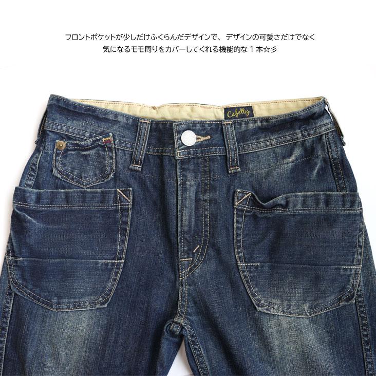 Cafetty（カフェッティ） ワークペグトップ ジーンズ ヒッコリーパンツ