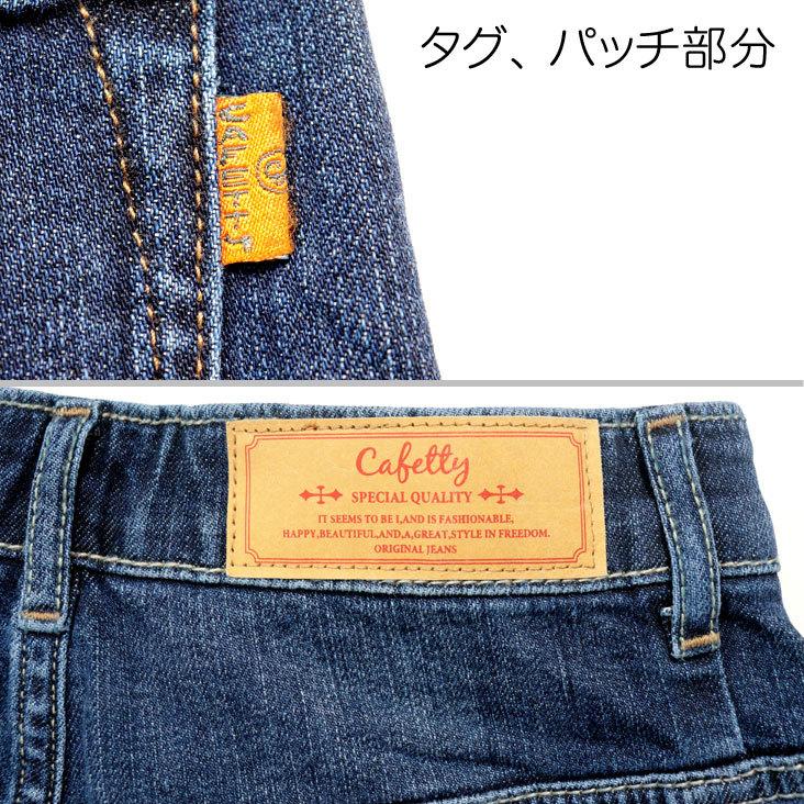 【新品】カフェッティ　テーパード　デニム　M 楽天市場】Cafetty カフェッティ パンツ ボトムス テーパード