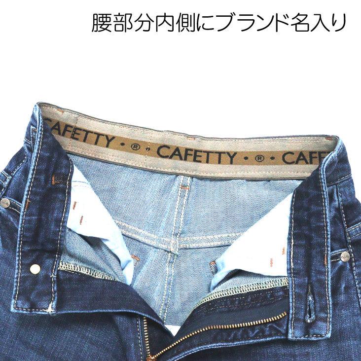 【新品】カフェッティ　テーパード　デニム　M 楽天市場】Cafetty カフェッティ パンツ ボトムス テーパード