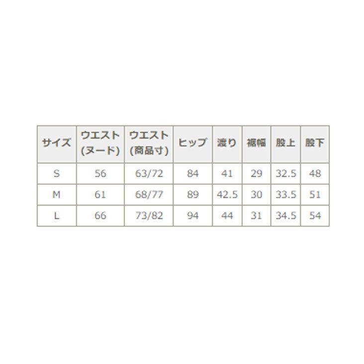Cafetty カフェッティ パンツ ボトムス バルーンキュロット 綿 オールシーズン｜mitoman｜09