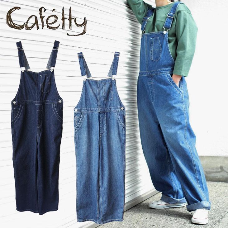 Cafetty（カフェッティ） ワークオーバーオール デニム サロペット
