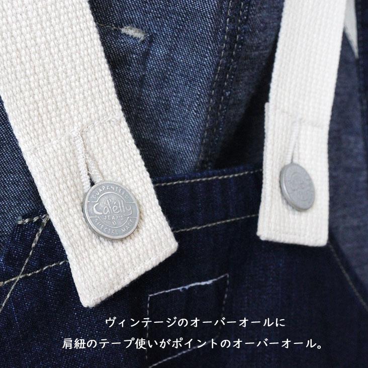 Cafetty（カフェッティ） ワークオーバーオール デニム サロペット