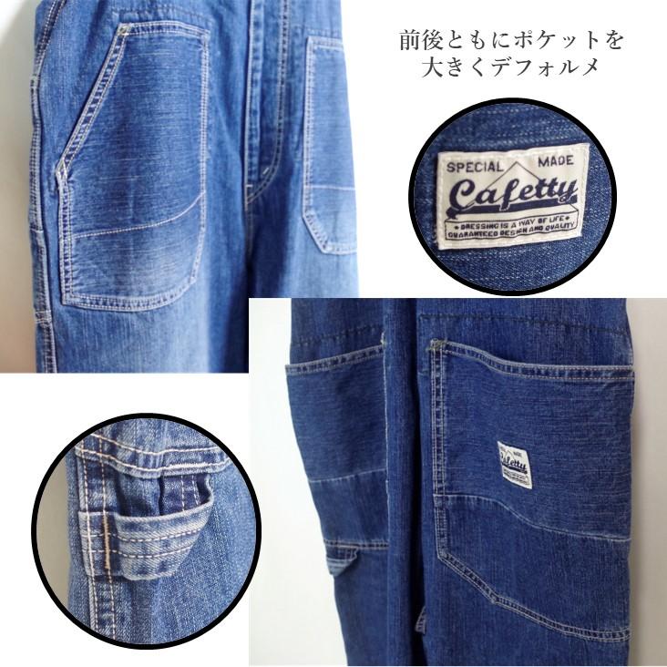 今期新品⭐︎ Cafetty　バルーンサロペット 今期新品⭐︎ Cafetty バルーンサロペット - メルカリ