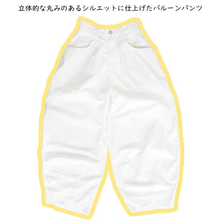 Cafetty（カフェッティ） バルーンパンツ ハイカウントウェザー 清涼感