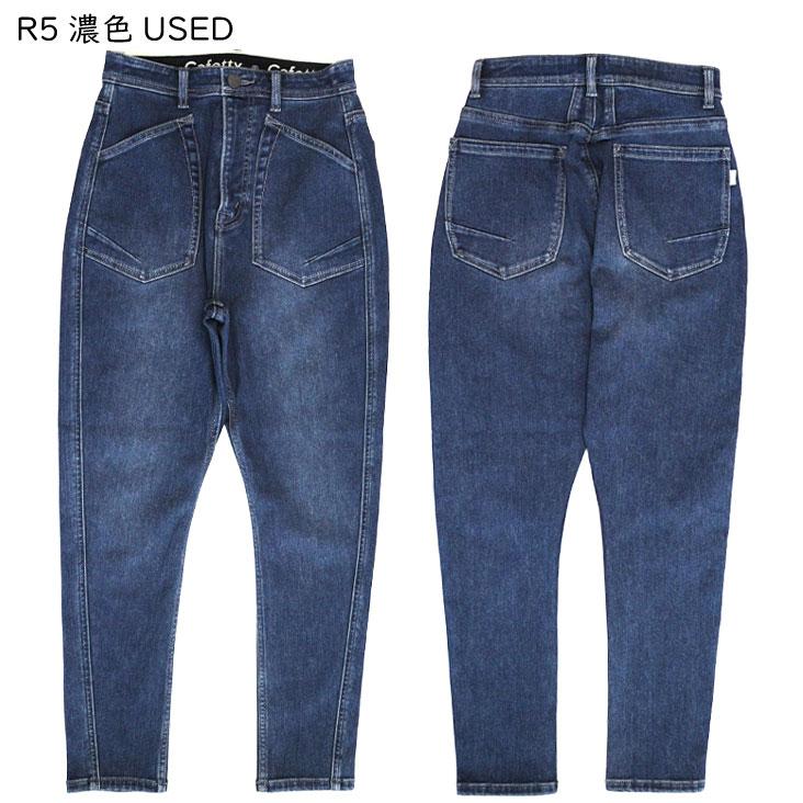 Cafetty（カフェッティ） ジーンズ サルエルスキニー 裏起毛