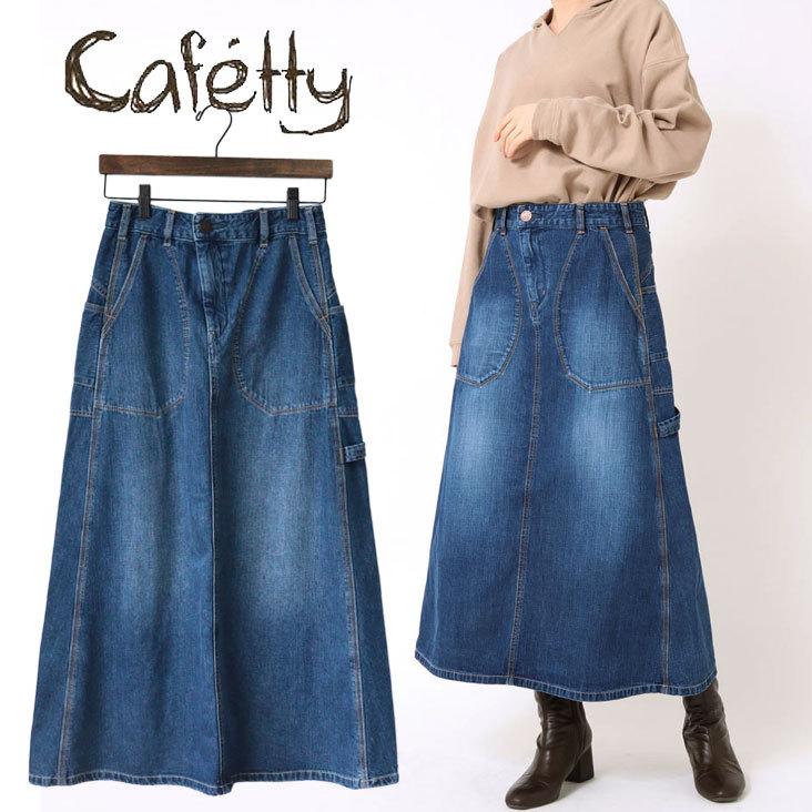 Cafetty（カフェッティ） スカート デニム ジーンズ アシンメトリー