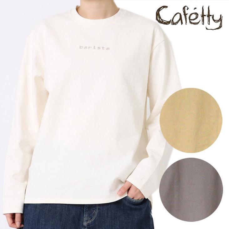 Cafetty（カフェッティ） トップス 長袖 ロンT プルオーバー プリント 