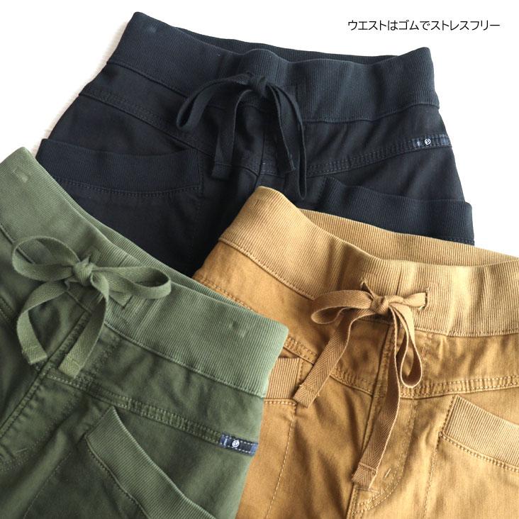 Cafetty カフェッティ サルエルスキニー サルエルスキニーパンツ スキニー サルエル ストレッチ カジュアル パンツ ズボン 長ズボン レディース S M L ブラック系 ベージュ系 カーキ系