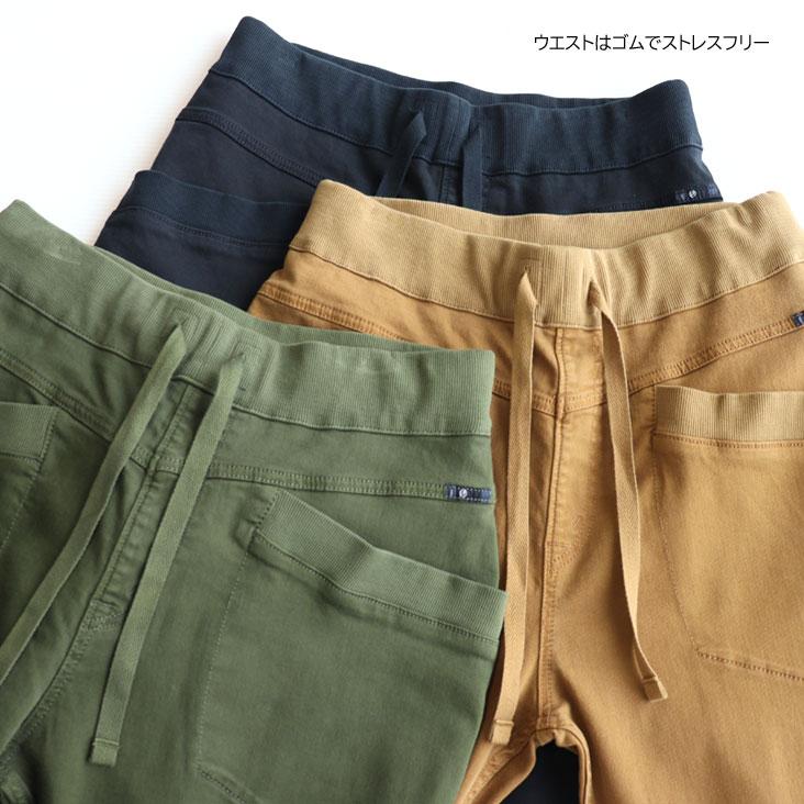 Cafetty（カフェッティ） men's サルエルスキニー サルエルスキニー
