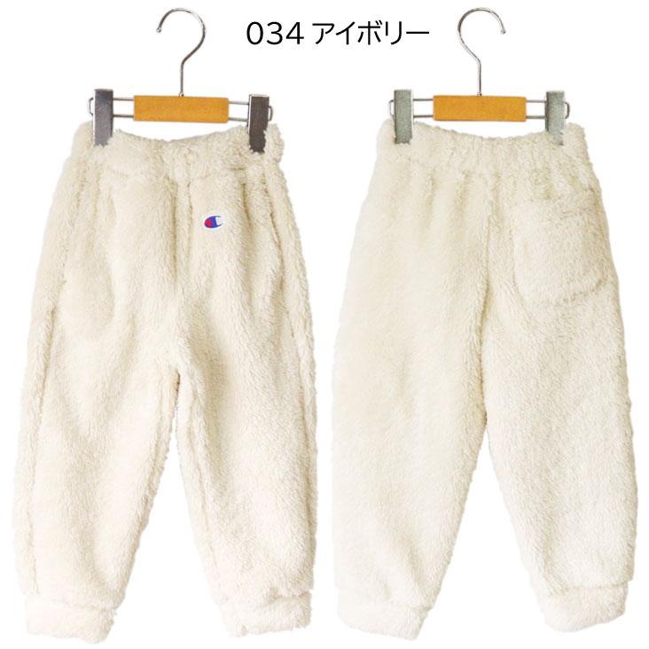 Champion（チャンピオン） kids ボアフリース ロングパンツ キッズ