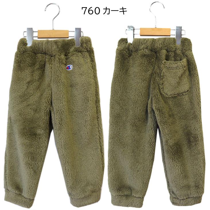 Champion（チャンピオン） kids ボアフリース ロングパンツ キッズ