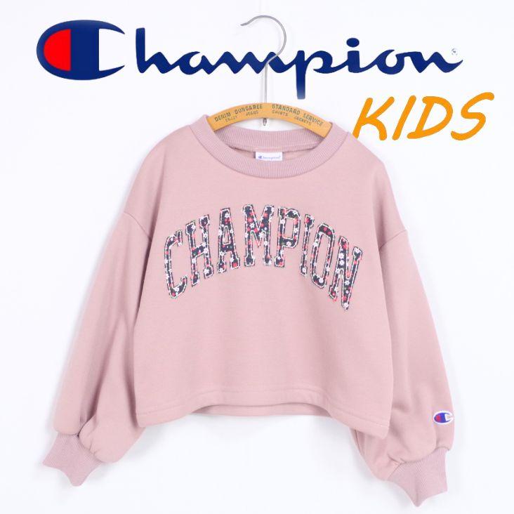 Champion（チャンピオン） KIDS ショート丈 トレーナー スウェット 
