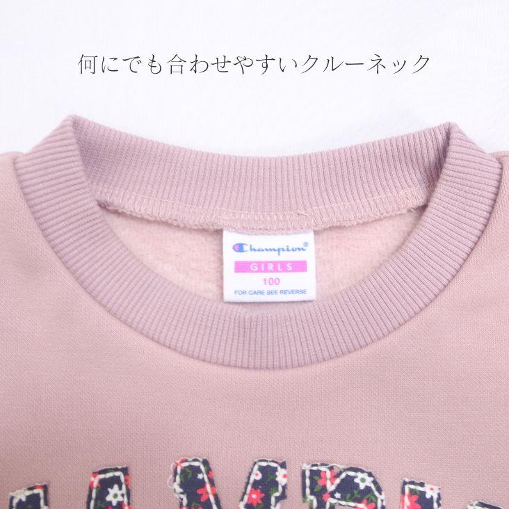 Champion（チャンピオン） KIDS ショート丈 トレーナー スウェット 