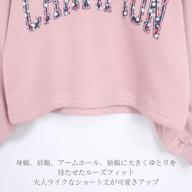 Champion（チャンピオン） KIDS ショート丈 トレーナー スウェット 