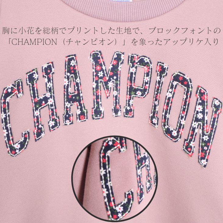 Champion（チャンピオン） KIDS ショート丈 トレーナー スウェット 