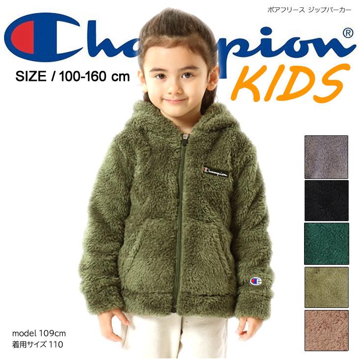 Champion KIDS ボアフリース ジップパーカー キッズ 子供服 ボア Champion KIDS ボアフリース ジップパーカー キッズ 子供服 ボア