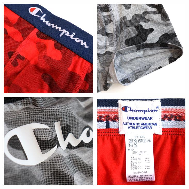 Champion（チャンピオン） ストレッチジャージ アンダーウェア 迷彩柄