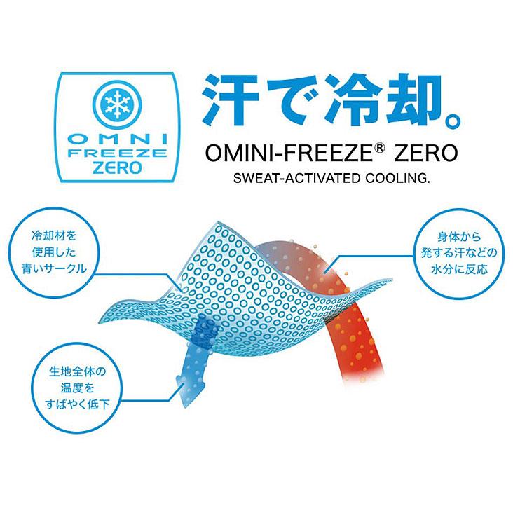 Columbia コロンビア アームカバー FREEZER ZERO II ARM SLEEVES 腕 紫外線対策 涼しい 耐久 長持ち アウトドア キャンプ フェス 登山 散歩 おでかけ｜mitoman｜04