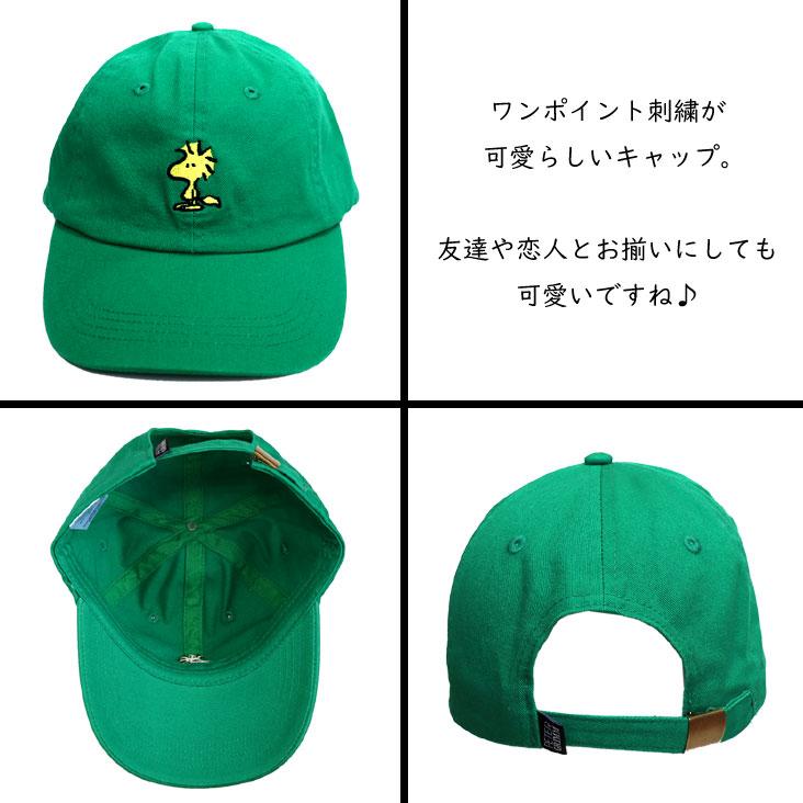 PETER GRIMM×PEANUTS ピーターグリム ピーナッツ ツイルキャップ 刺繍 DAD CAP スヌーピー ウッドストック 帽子 コットン100％ メンズ レディース 男性 女性 | PEANUTS | 03