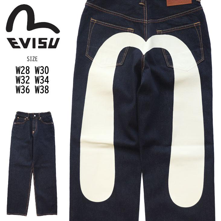 EVISU（エヴィス） 大黒ジーンズ #2030 ダイコックプリント ジッパー