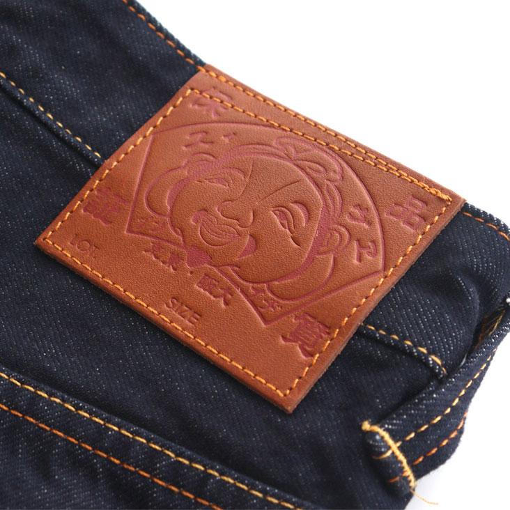 EVISU（エヴィス） 大黒ジーンズ #2030 ダイコックプリント ジッパー