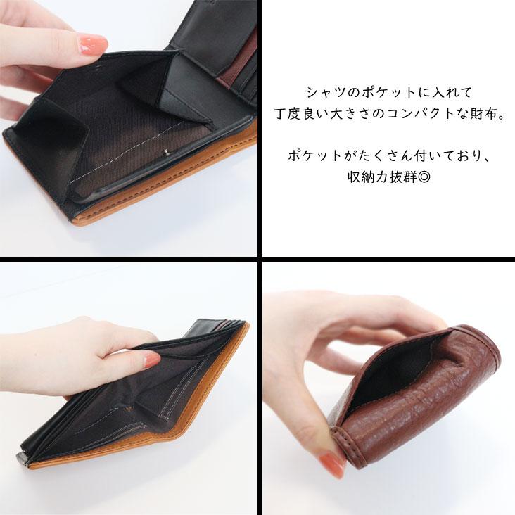 DOUBLES ダブルス 二つ折り財布 牛革×馬革 made in JAPAN 日本製 コンパクト カード お札 小銭 原皮 純国産 スキミング防止機能 カウレザー ホースレザー | DOUBLES | 04