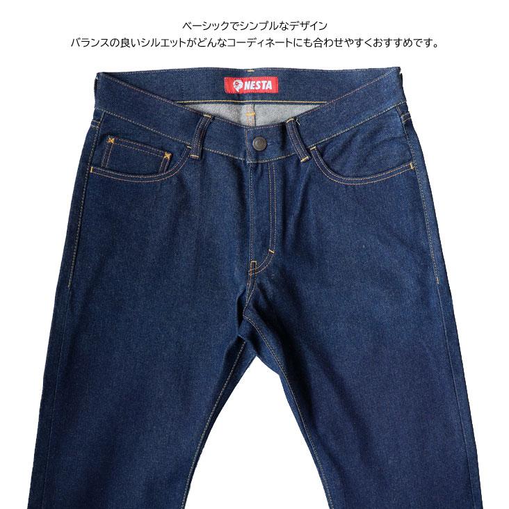 NESTA ジーンズ NESTA BRAND] ケミカル カーブデニム パンツ | PEET ONLINE STORE