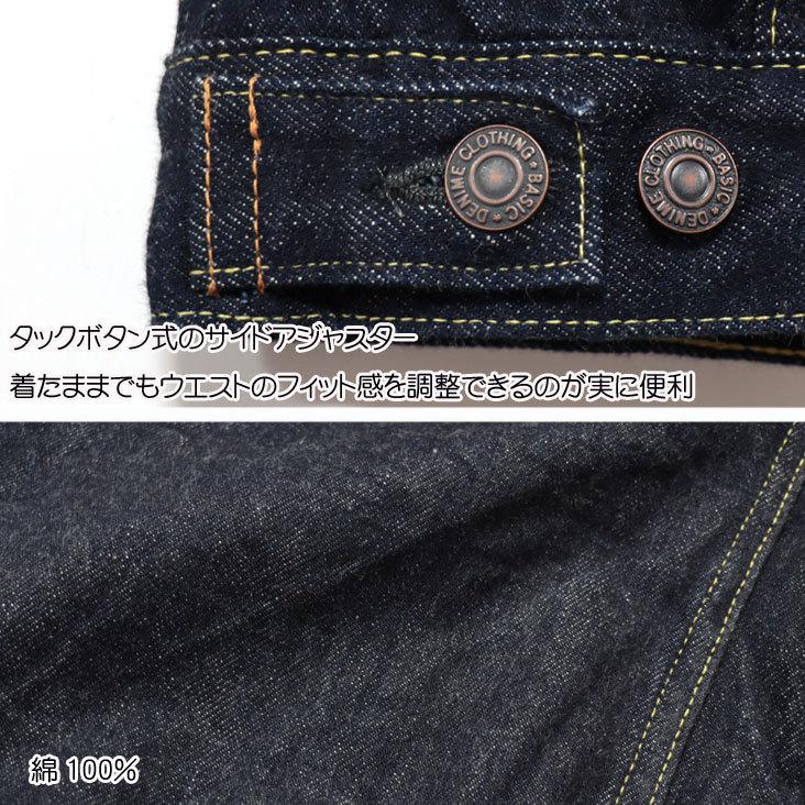 Denime DENIME ドゥニーム デニムジャケット 3rd サードタイプ Denime DENIME ドゥニーム デニムジャケット 3rd サードタイプ