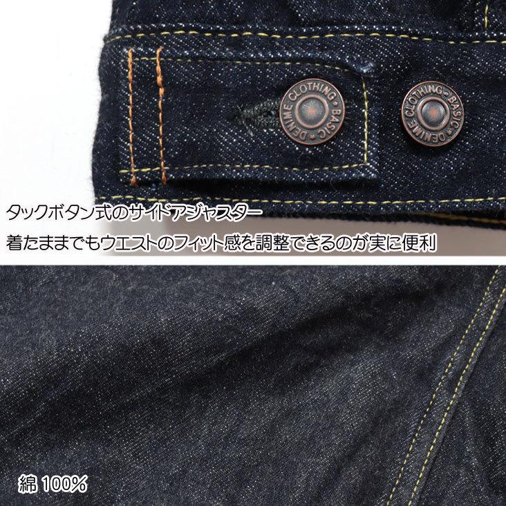 同時購入特典 DENIME ドゥニーム デニムジャケット 3rd サードタイプ ジャケット ジージャン Gジャン デニム 日本製