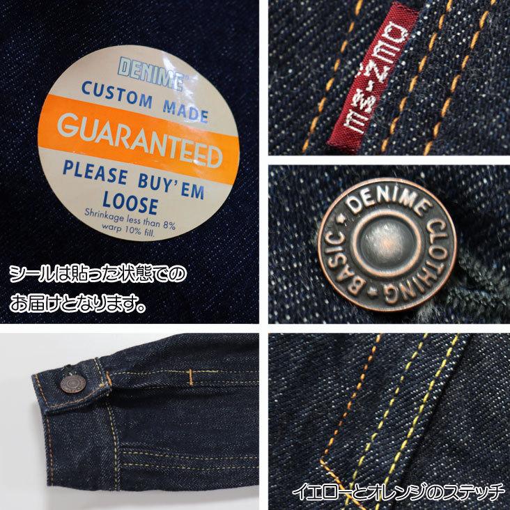 Denime DENIME ドゥニーム デニムジャケット 3rd サードタイプ Denime DENIME ドゥニーム デニムジャケット 3rd サードタイプ